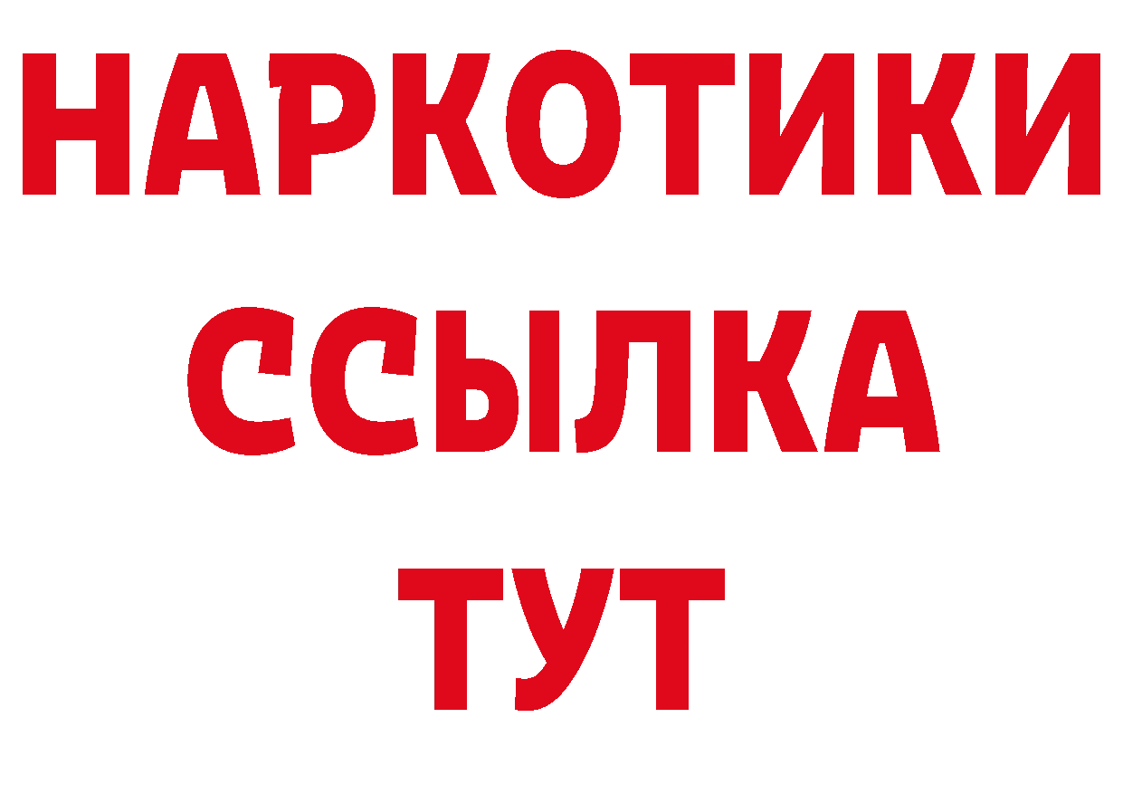 Кокаин Перу как войти это гидра Зверево